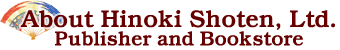About Hinoki Shoten, Ltd. Publisher and Bookstore