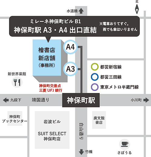 本社map