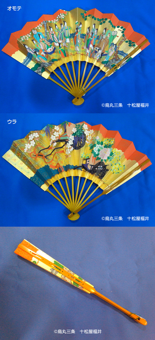 檜書店 尺一扇 朱妻花戦花車